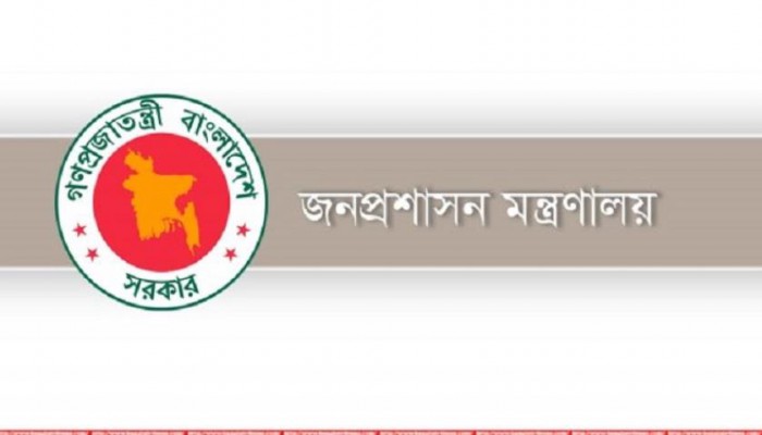 ৪ মেডিকেলের পরিচালক পদে বদলি