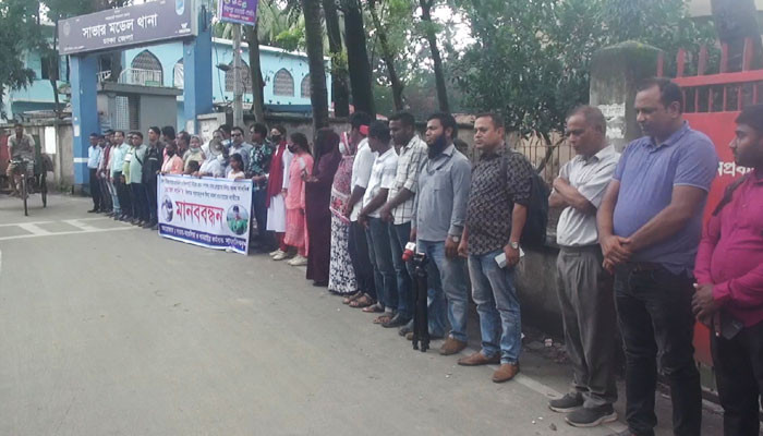 সাভারে সাংবাদিক তোফাসানির বিরুদ্ধে করা মিথ্যা মামলা প্রত্যাহারের দাবিতে মানববন্ধন