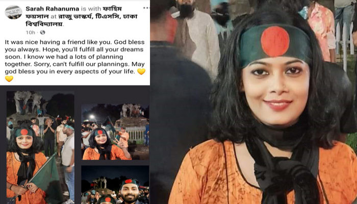 হাতিরঝিল থেকে জিটিভির নিউজরুম এডিটরের মরদেহ উদ্ধার