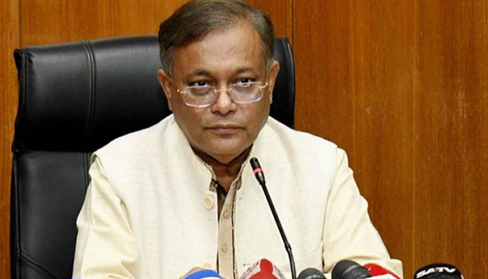 হাছান মাহমুদের পরিবারের দখলে কয়েক শ একর খাস জমি