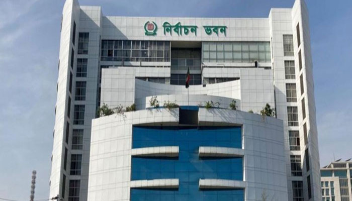 নিবন্ধন পেল নাগরিক ঐক্য, প্রতীক কেটলি