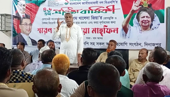 ফুলবাড়ীতে বিএনপি‘র ৪৬তম প্রতিষ্ঠা বার্ষিকী পালিত