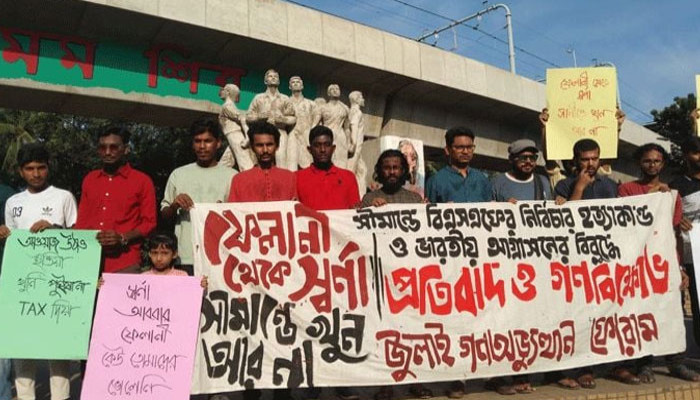 ‘ফেলানী থেকে স্বর্ণা দাস, আমরা নই দিল্লির দাস’