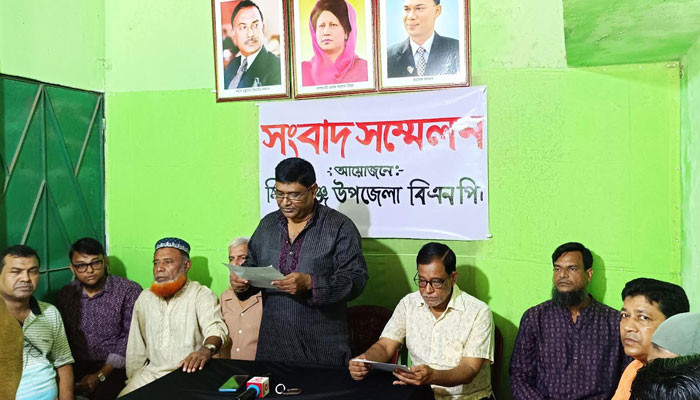 মির্জাগঞ্জে বিএনপির সংবাদ সম্মেলন