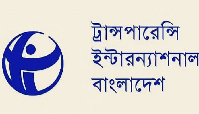 পাচারের অর্থ ফেরাতে যুক্তরাষ্ট্রের পররাষ্ট্রমন্ত্রী ও অর্থমন্ত্রীকে চিঠি পাঠালো টিআইবি