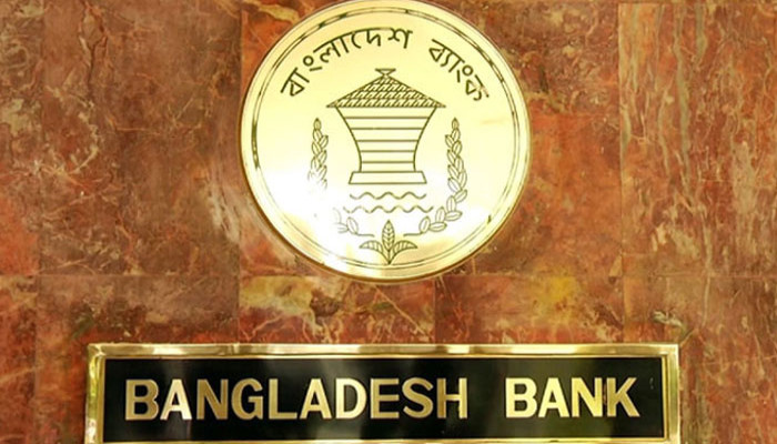 ব্যাংকিং খাত সংস্কারে ৬ সদস্যের টাস্কফোর্স গঠন