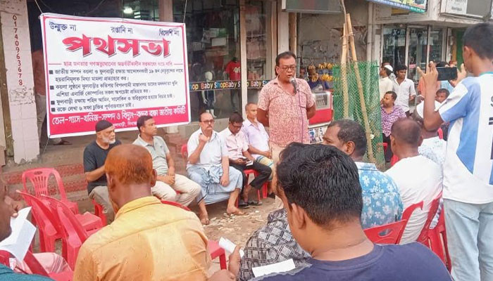 লবাড়ী খনি আন্দোলনকারীদের নামে মিথ্যা মামলা প্রত্যাহারের দাবিতে পথসভা