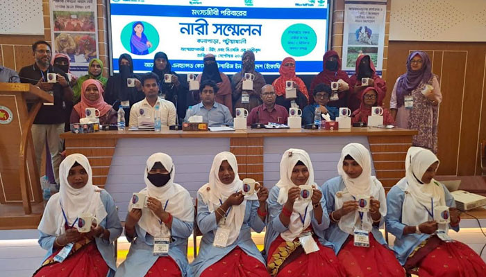 কলাপাড়ায় দিনব্যাপী মৎস্যজীবী পরিবারের নারী সম্মেলন অনুষ্ঠিত