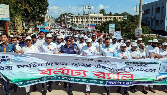 কুয়াকাটায় বর্ণাঢ্য আয়োজনে পালিত হয়েছে বিশ্ব পর্যটন দিবস