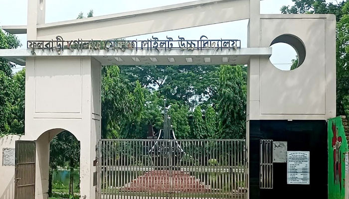 ফুলবাড়ীতে আ.লীগ নেতার মৃত্যুতে স্কুলের ছুটি ঘোষনা