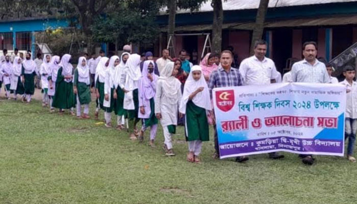 খানসামায় বিশ্ব শিক্ষক দিবস পালন