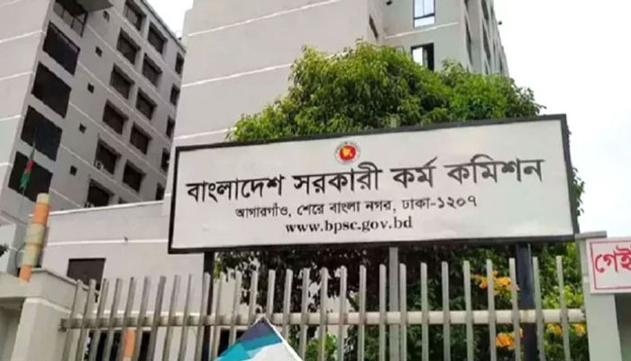পদত্যাগ করলেন পিএসসির চেয়ারম্যানসহ ১৩ সদস্য