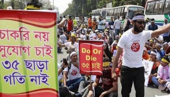 চাকরিতে প্রবেশের বয়সসীমা ৩৫ সুপারিশ