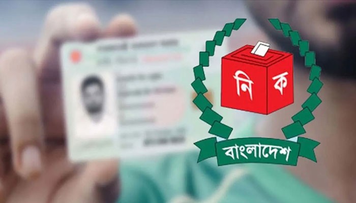 এনআইডি নবায়ন বাধ্যতামূলক করার সিদ্ধান্ত