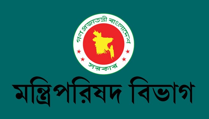কার্যক্রম অর্থবহ করতে সরকারি ক্রয় কমিটি পুনর্গঠন