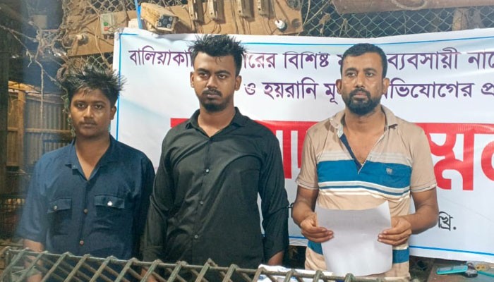 বালিয়াকান্দিতে মুরগির খামার নিয়ে অপপ্রচারের অভিযোগ; ব্যবসায়ীর সংবাদ সম্মেলন