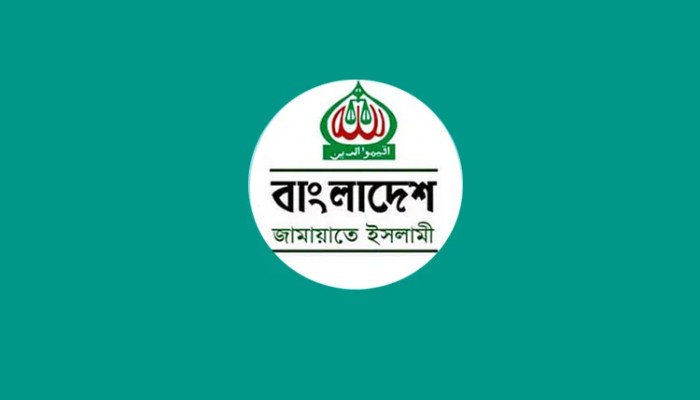 স্থানীয় নির্বাচনে শিক্ষকদের অংশগ্রহণের সুযোগ দেওয়ার দাবি জামায়াতের