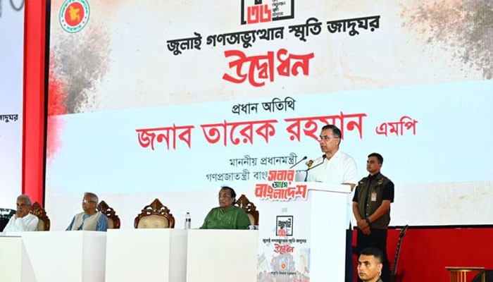 ফ্যাসিবাদবিরোধী আন্দোলনে হত্যাকাণ্ডের বিচার হবে স্বচ্ছ, নিরপেক্ষ ও বিশ্বাসযোগ্য : প্রধানমন্ত্রী
