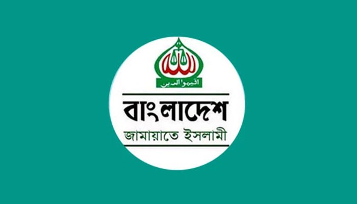 জরুরি সংবাদ সম্মেলন ডেকেছে জামায়াত