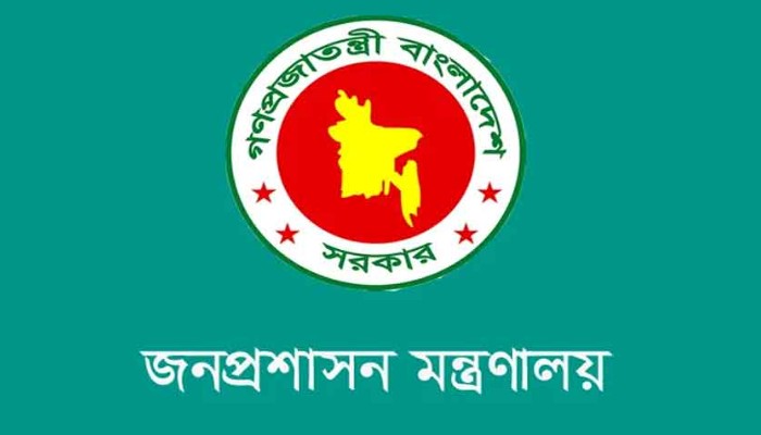 কারা মহাপরিদর্শক প্রত্যাহার, কোস্ট গার্ডে নতুন ডিজি