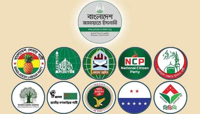 রবিবার সংসদ অভিমুখে জামায়াত-এনসিপিসহ ১১ দলীয় ঐক্যের পদযাত্রা