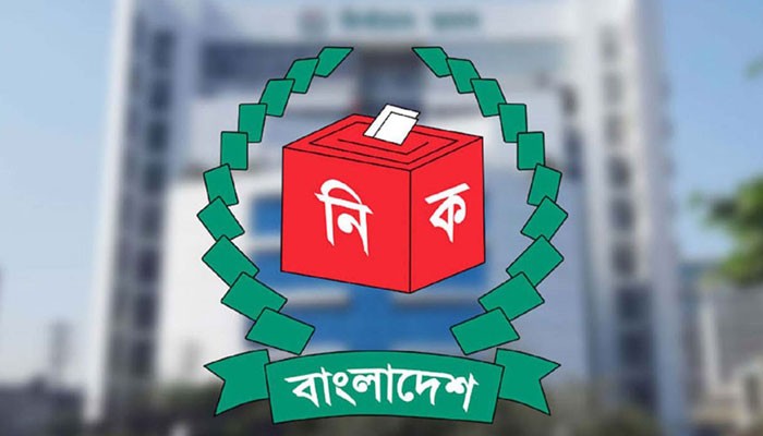স্থানীয় সরকার নির্বাচনের চূড়ান্ত ভোটার তালিকা প্রকাশ
