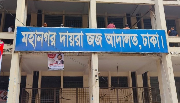 বিচারকের খাস কামরায় ডেকে পুলিশ কর্মকর্তাকে মারধরের অভিযোগ