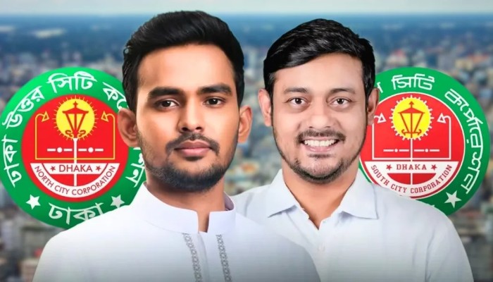 ঢাকা উত্তর সিটিতে প্রার্থী হচ্ছেন আসিফ, দক্ষিণে নাসীরুদ্দীন পাটওয়ারী