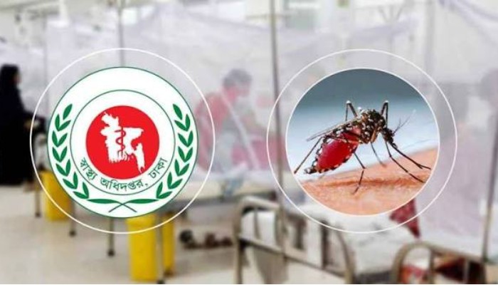 ডেঙ্গুতে একদিনে ৪ জনের মৃত্যু, হাসপাতালে ১৫১২