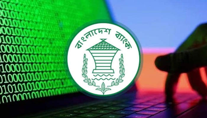 সাইবার হামলার ঝুঁকি এড়াতে বাংলাদেশ ব্যাংকের ওয়েবসাইট সাময়িক বন্ধ