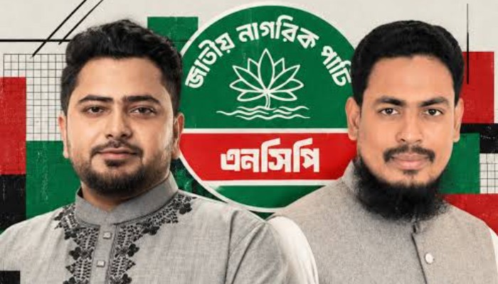 এনসিপির আহ্বায়ক নাহিদ, সদস্যসচিব আখতার