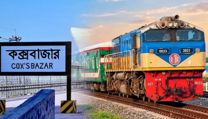 ঢাকা-কক্সবাজার রোডে নতুন ট্রেন, দেখে নিন সূচি