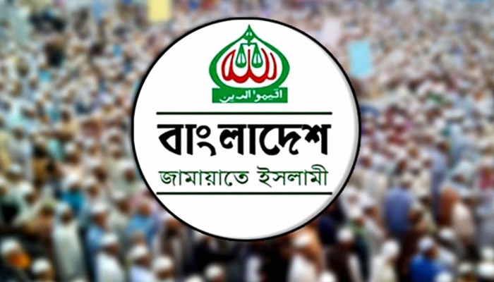 জামায়াতের দুই দিনের কর্মসূচি ঘোষণা