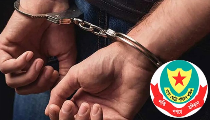 রাজধানীতে ডিএমপির অভিযানে ২৪ ঘণ্টায় গ্রেপ্তার ৫৯৮