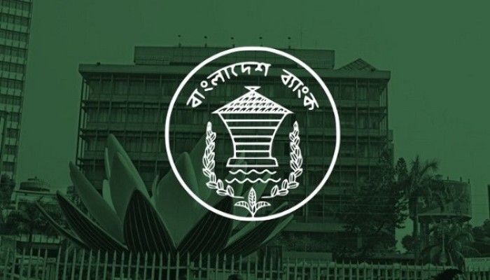 যে এলাকায় বৃহস্পতিবার বন্ধ ব্যাংক